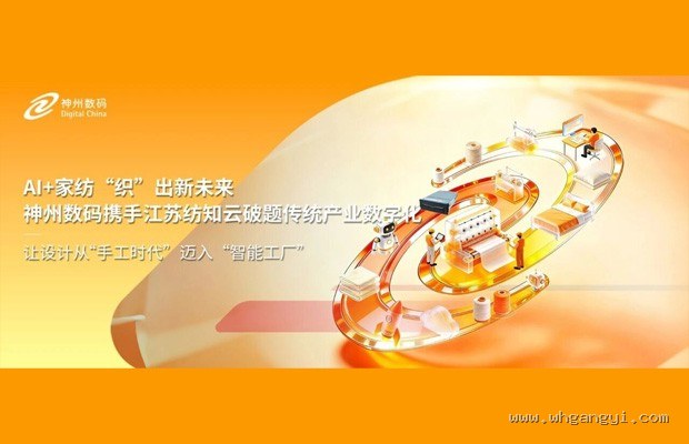 纳米印刷电子墨水屏：不用玻璃基板，柔性阅读器将薄如保鲜膜？